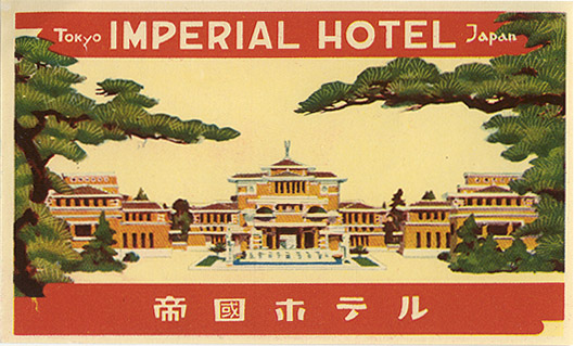 imperialhotel2.jpg